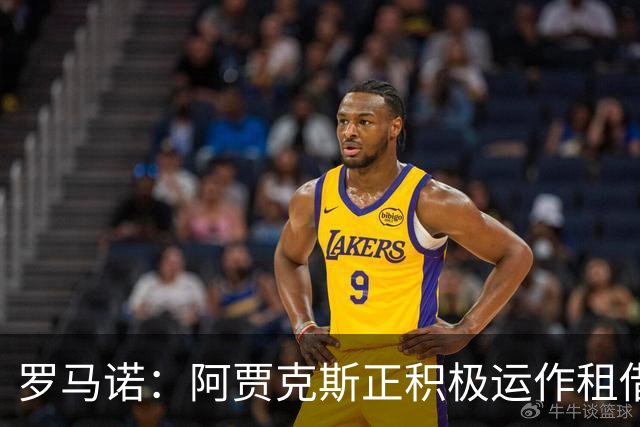 罗马诺：阿贾克斯正积极运作租借特尔施特根，后者不留巴萨