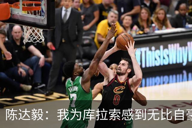 陈达毅：我为库拉索感到无比自豪，这不会是我们最后一次踢世界杯